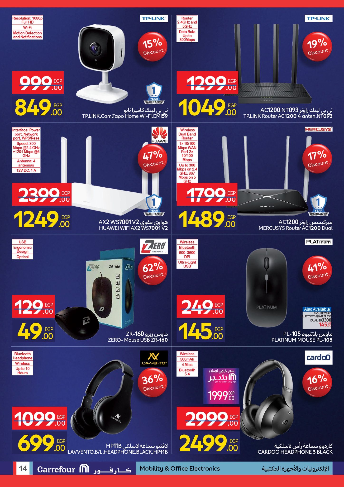 carrefour offers from 23nov to 5nov 2025 عروض كارفور من 23 نوفمبر حتى 5 نوفمبر 2025 صفحة رقم 13